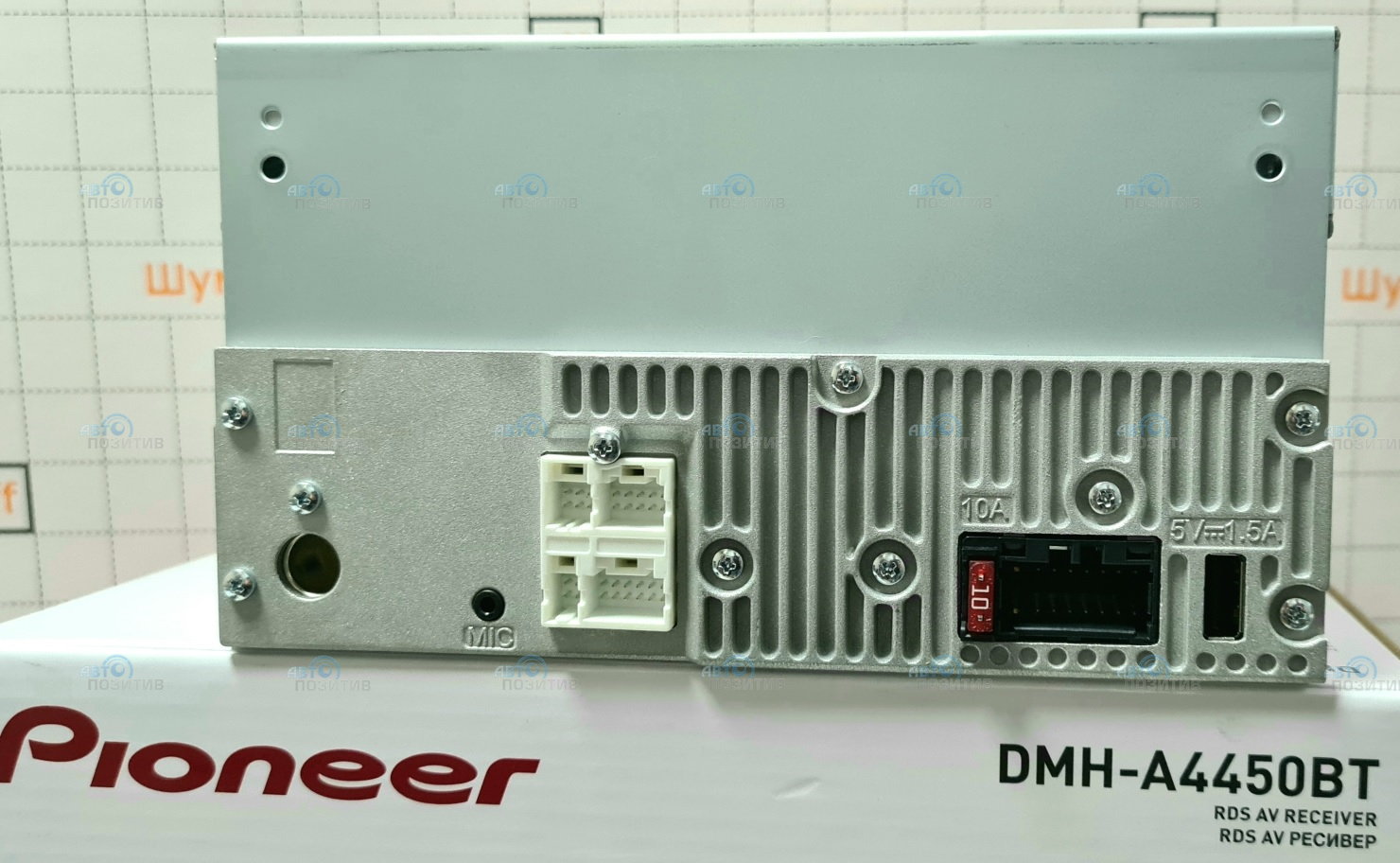 Pioneer DMH-A4450BT » Автомагнитолы